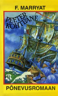 Peeter Kohtlane