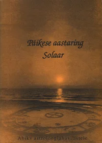 Päikese aastaring. Solaar