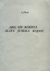 Aeg on kohtul alata Jumala kojast