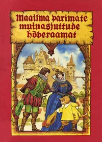 Maailma parimate muinasjuttude hõberaamat