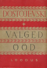 Valged ööd 