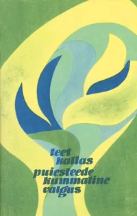 Puiesteede kummaline valgus