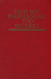 Eesti NSV parandusliku töö koodeks
