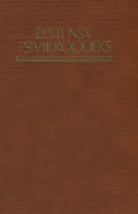 Eesti NSV tsiviilkoodeks