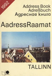 Tallinn 