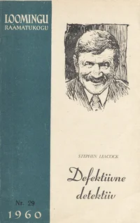 Defektiivne detektiiv
