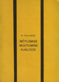 Mõtlemise muutumine ajaloos