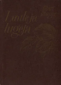 Luule ja lugeja
