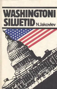 Washingtoni siluetid