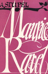 Maurice Ravel