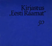 Kirjastus «Eesti Raamat»