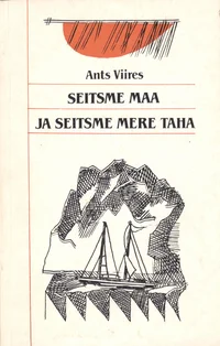 Seitsme maa ja seitsme mere taha