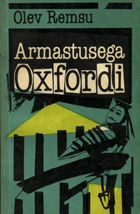 Armastusega Oxfordi