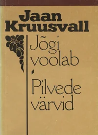 Jõgi voolab. Pilvede värvid