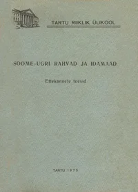 Soome-ugri rahvad ja idamaad. Финно-угорские народы и восток
