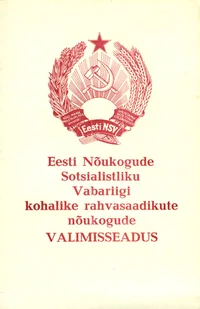 Eesti Nõukogude Sotsialistliku Vabariigi kohalike rahvasaadikute nõukogude valimisseadus