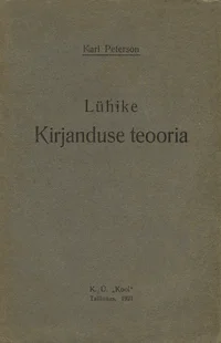 Lühike kirjanduse teooria