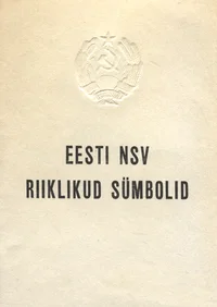 Eesti NSV riiklikud sümbolid