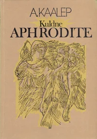 Kuldne Aphrodite ja teisi luuletusi