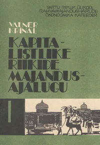 Kapitalistlike riikide majandusajalugu