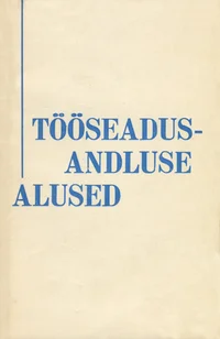 NSV Liidu ja liiduvabariikide tööseadusandluse alused