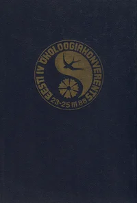 Kaasaegse ökoloogia probleemid. Problems of contemporary ecology. Проблемы современной экологии