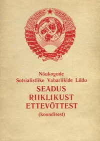 Nõukogude Sotsialistlike Vabariikide Liidu seadus riiklikust ettevõttest (koondisest)