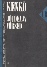 Jõudeaja võrsed