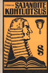 Sajandite kohtuotsus