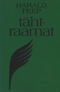 Tähtraamat