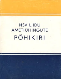 NSV Liidu ametiühingute põhikiri