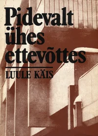 Pidevalt ühes ettevõttes