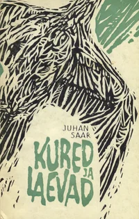 Kured ja laevad