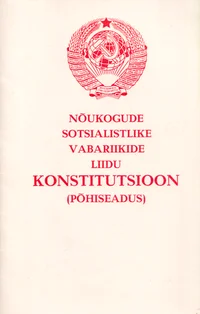Nõukogude Sotsialistlike Vabariikide Liidu konstitutsioon (põhiseadus)