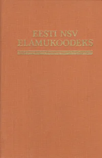 Eesti NSV elamukoodeks