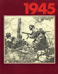 1945