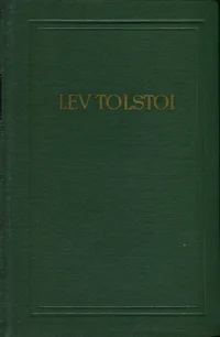 Lev Tolstoi kogutud teosed neljateistkümnes köites