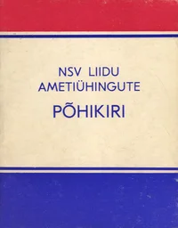 NSV Liidu ametiühingute põhikiri