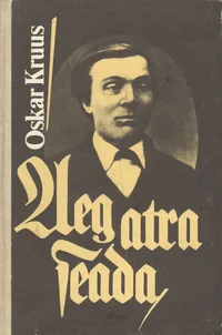 Aeg atra seada