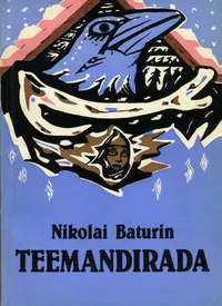 Teemandirada. Lugemisteater