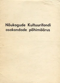 Nõukogude Kultuurifondi osakondade põhimäärus