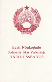 Eesti Nõukogude Sotsialistliku Vabariigi haridusseadus. Ametlik tekst seisuga 1. veebruar 1982