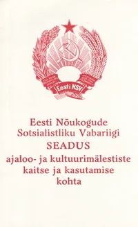 Eesti Nõukogude Sotsialistliku Vabariigi seadus ajaloo- ja kultuurimälestiste kaitse ja kasutamise kohta