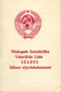 Nõukogude Sotsialistlike Vabariikide Liidu seadus üldisest sõjaväekohustusest