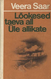 Lõokesed taeva all. Üle allikate