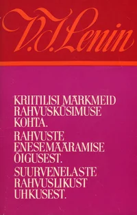Kriitilisi märkmeid rahvusküsimuse kohta. Rahvuste enesemäämise õigusest. Suurvenelaste rahvuslikust uhkusest