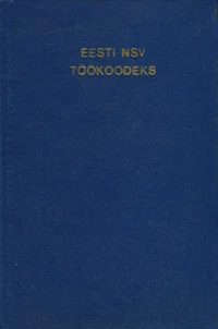 Eesti NSV töökoodeks