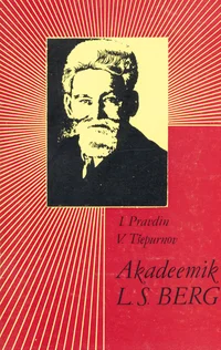 Akadeemik L. S. Berg 