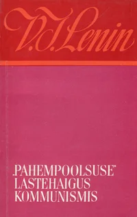«Pahempoolsuse» lastehaigus kommunismis