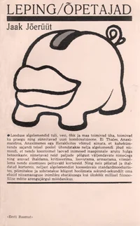 Leping. Õpetajad